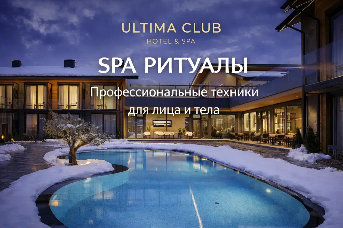 services image
